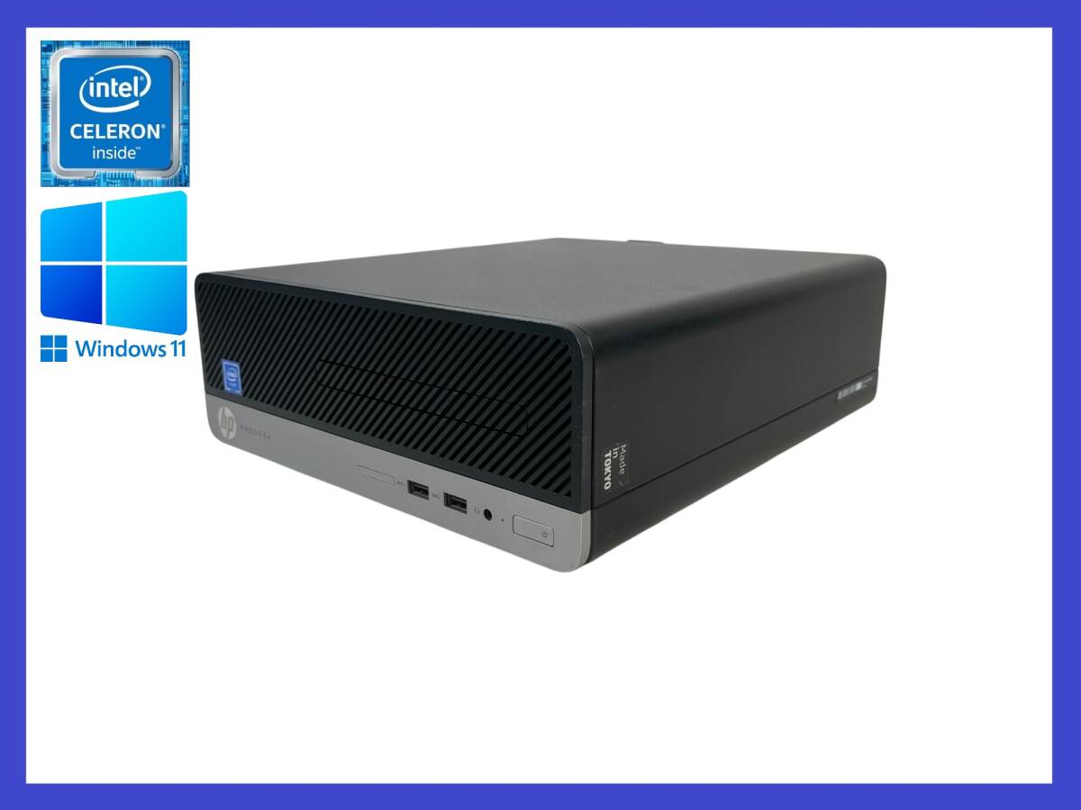 2025年最新】Yahoo!オークション -hp prodesk 400 g6の中古品 2025年最新】Yahoo!オークション -hp prodesk 400 g6の中古品