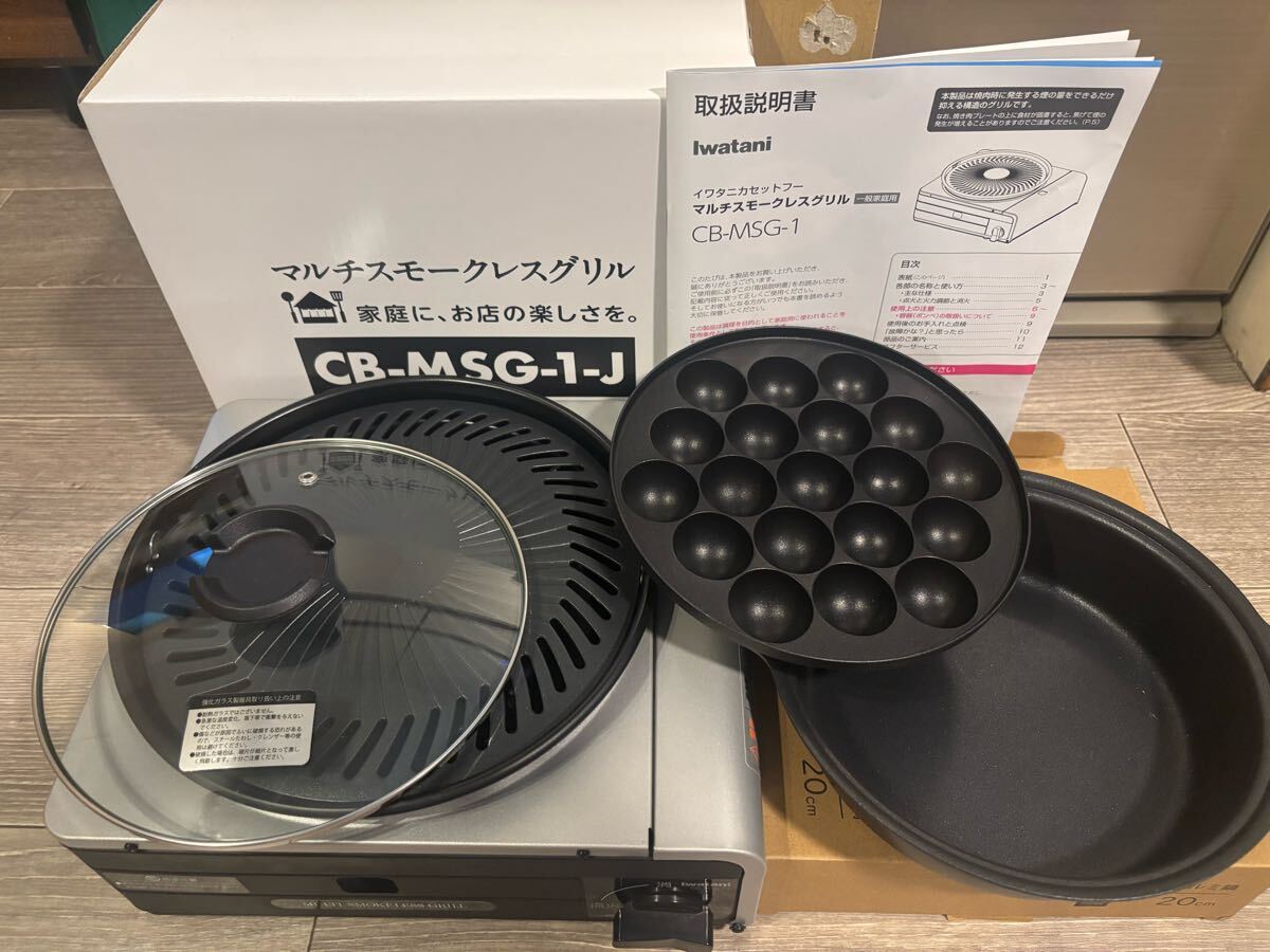 Yahoo!オークション -「イワタニ たこ焼き器」の落札相場・落札価格 Yahoo!オークション -「イワタニ たこ焼き器」の落札相場・落札価格