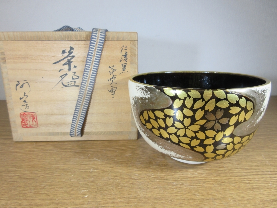 2025年最新】Yahoo!オークション -通次阿山 茶碗の中古品・新品 2025年最新】Yahoo!オークション -通次阿山 茶碗の中古品・新品