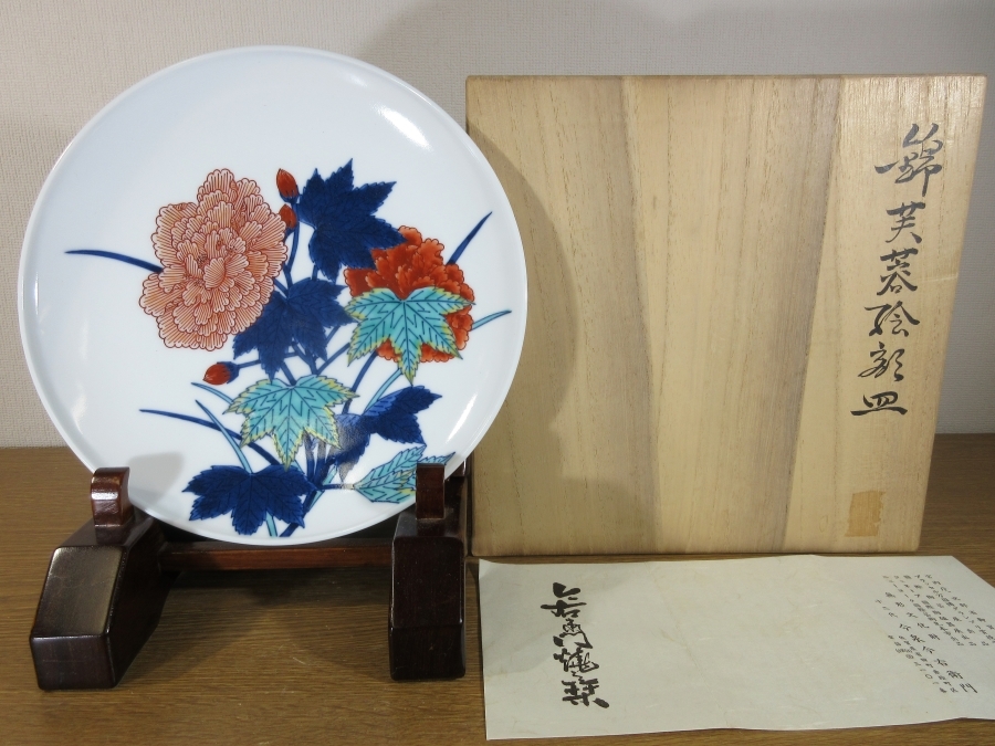 2025年最新】Yahoo!オークション -中村清六の中古品・新品・未 2025年最新】Yahoo!オークション -中村清六の中古品・新品・未