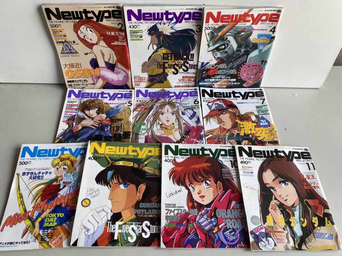 月刊ニュータイプ 2004年7月号 - メルカリ