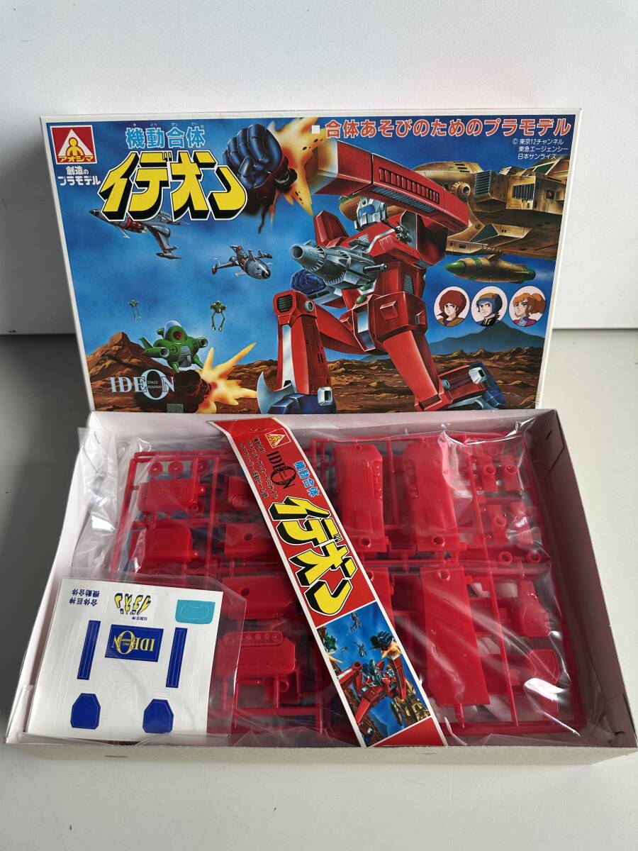 Yahoo!オークション - 1/72 風の谷のガンシップ 塗装完成品
