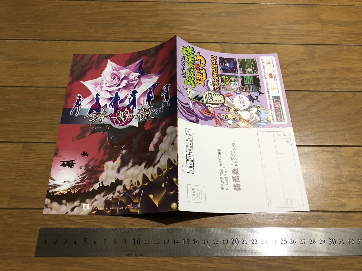 2025年最新】Yahoo!オークション -鋳薔薇の中古品・新品・未使用 2025年最新】Yahoo!オークション -鋳薔薇の中古品・新品・未使用