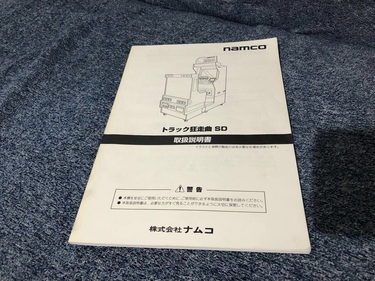 Yahoo!オークション -「取扱 説明書」(カタログ、取説