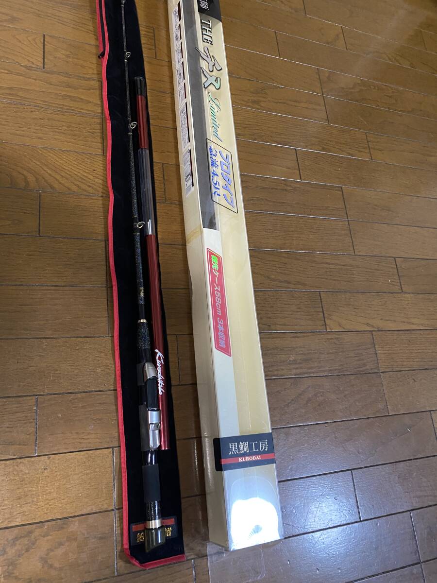 Yahoo!オークション -「黒鯛工房 カセ筏師」(チヌ竿) (海水)の Yahoo!オークション -「黒鯛工房 カセ筏師」(チヌ竿) (海水)の