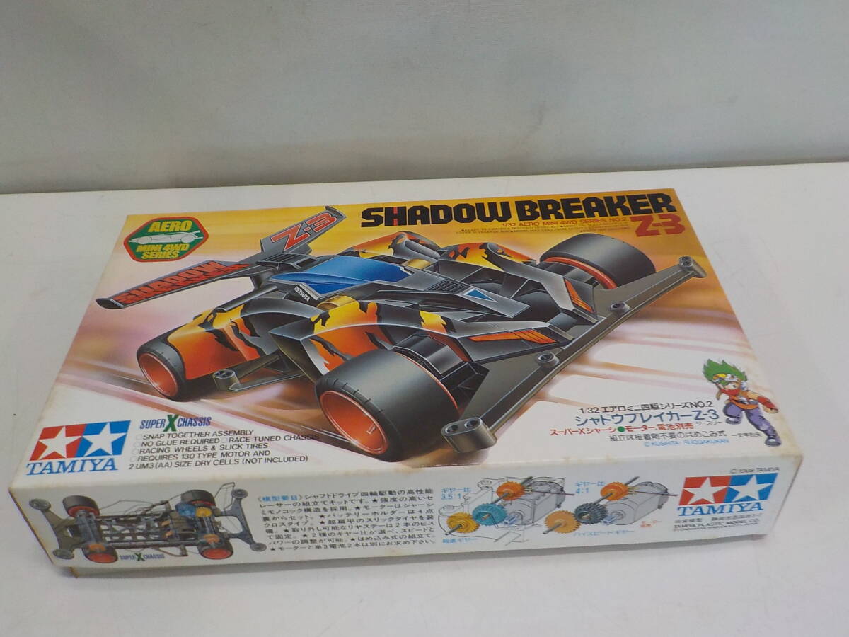 Yahoo!オークション -「シャドウブレイカー z-3」の落札相場 Yahoo!オークション -「シャドウブレイカー z-3」の落札相場