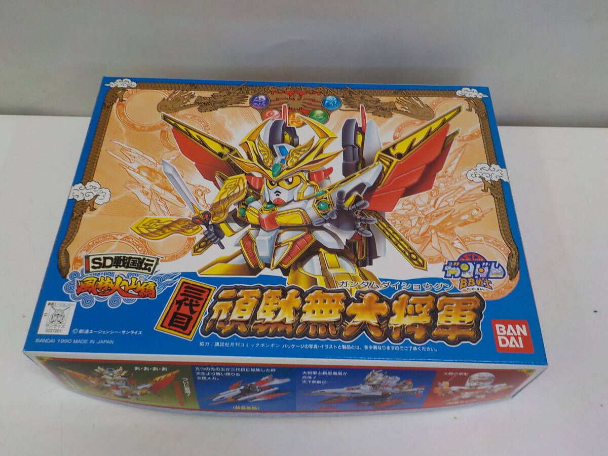 Yahoo!オークション -「(レア 希少)」(SDガンダムBB戦士 Yahoo!オークション -「(レア 希少)」(SDガンダムBB戦士