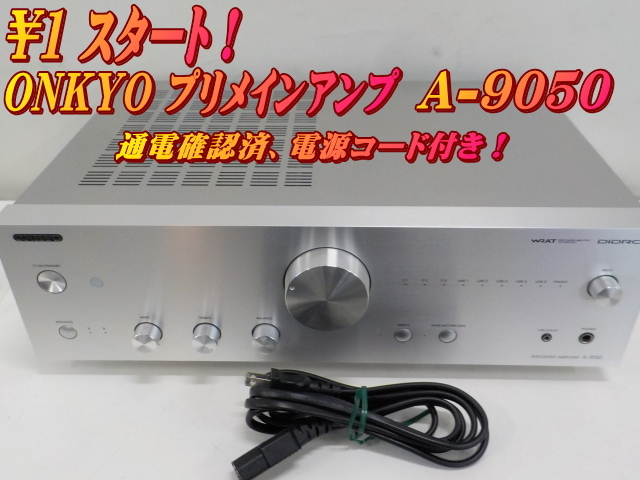 Yahoo!オークション -ONKYO(一般)の落札相場・落札価格(4ページ目) Yahoo!オークション -ONKYO(一般)の落札相場・落札価格(4ページ目)