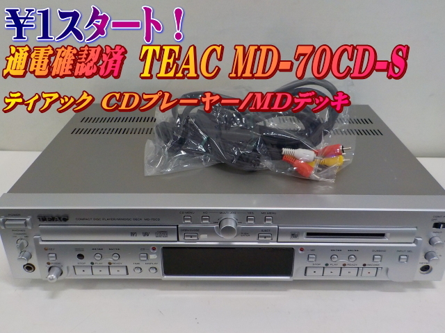 Yahoo!オークション -「md-70cd」の落札相場・落札価格 Yahoo!オークション -「md-70cd」の落札相場・落札価格