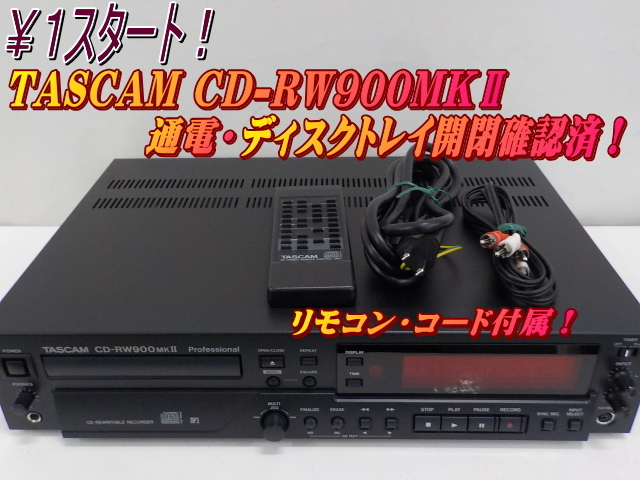 Yahoo!オークション -「cd-rw900mkⅡ」の落札相場・落札価格 Yahoo!オークション -「cd-rw900mkⅡ」の落札相場・落札価格