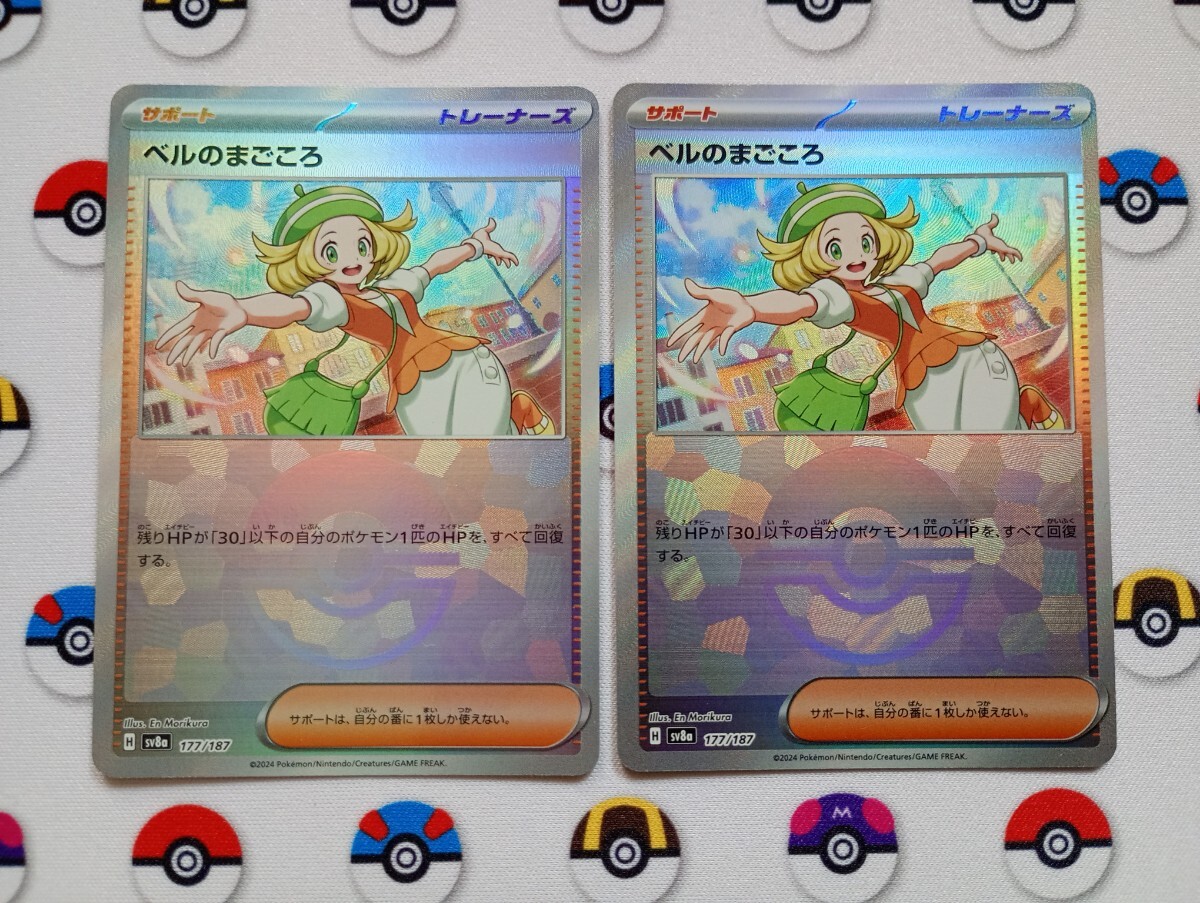 2025年最新】Yahoo!オークション -ポケモンカード モンスター 2025年最新】Yahoo!オークション -ポケモンカード モンスター