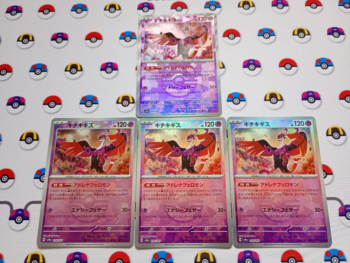 2025年最新】Yahoo!オークション -ポケモンカード モンスター 2025年最新】Yahoo!オークション -ポケモンカード モンスター