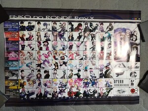 閃光の輪舞曲Rev.x セガダイレクト予約特典ポスター