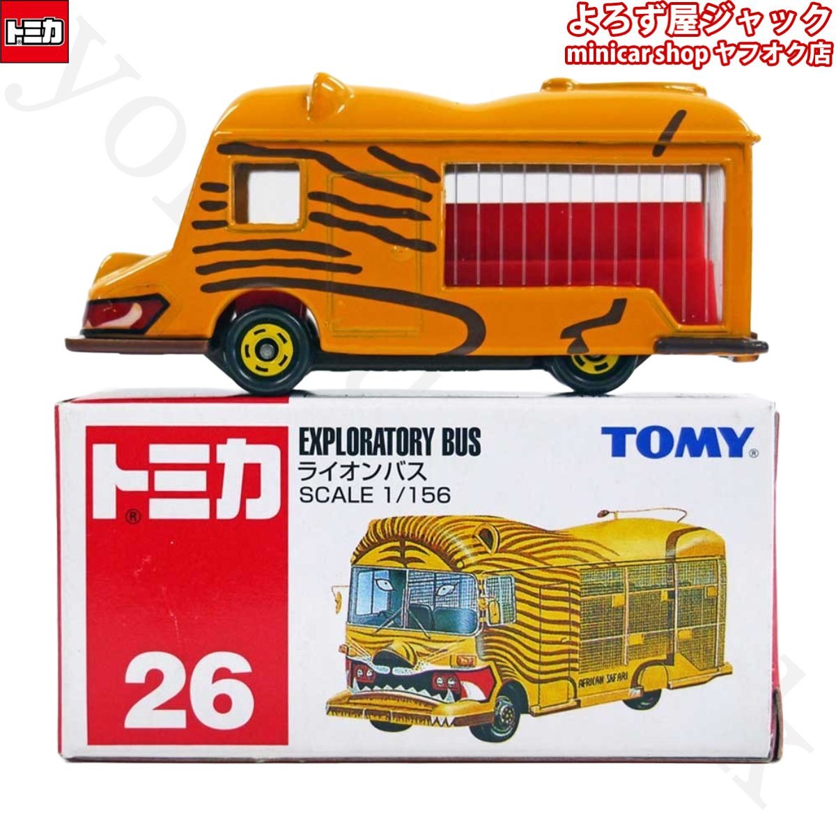 2025年最新】Yahoo!オークション -トミカ ライオンバス(トミカ