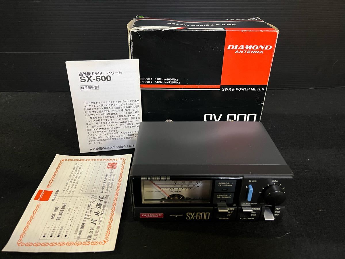 Yahoo!オークション -「sx-600 swr」(アマチュア無線) の落札 Yahoo!オークション -「sx-600 swr」(アマチュア無線) の落札