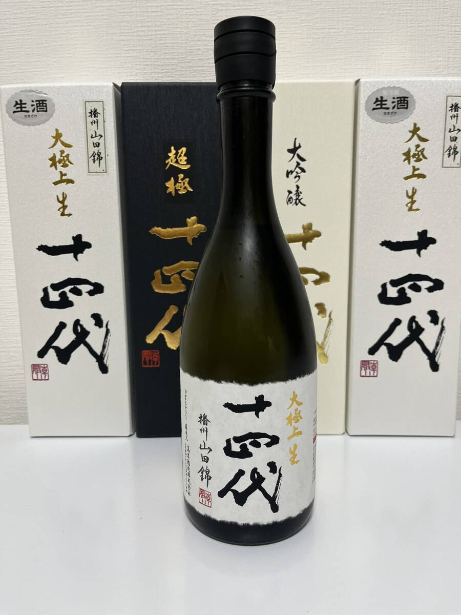 2025年最新】Yahoo!オークション -十四代の中古品・新品・未使用 2025年最新】Yahoo!オークション -十四代の中古品・新品・未使用