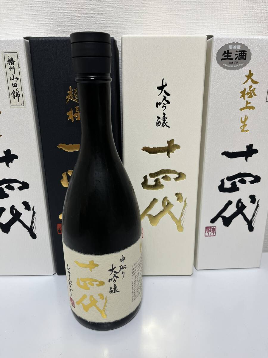 2025年最新】Yahoo!オークション -十四代(日本酒)の中古品・新品 2025年最新】Yahoo!オークション -十四代(日本酒)の中古品・新品