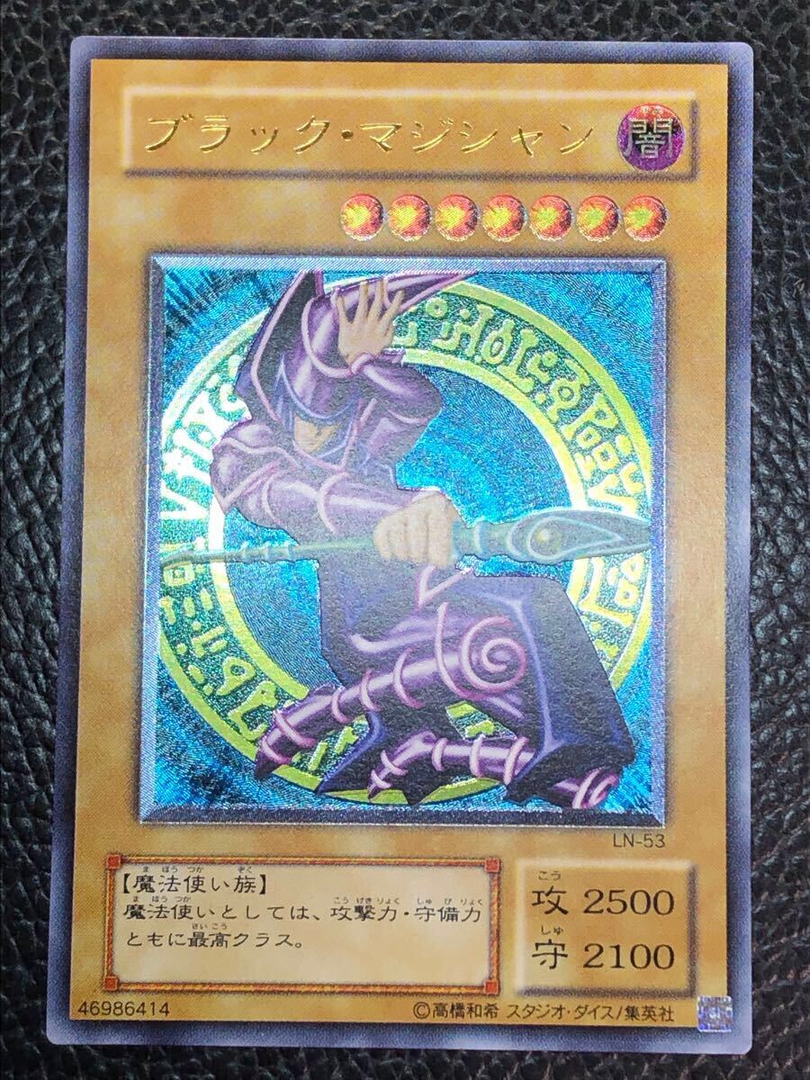Yahoo!オークション -「ブラックマジシャン レリーフ」の落札 Yahoo!オークション -「ブラックマジシャン レリーフ」の落札