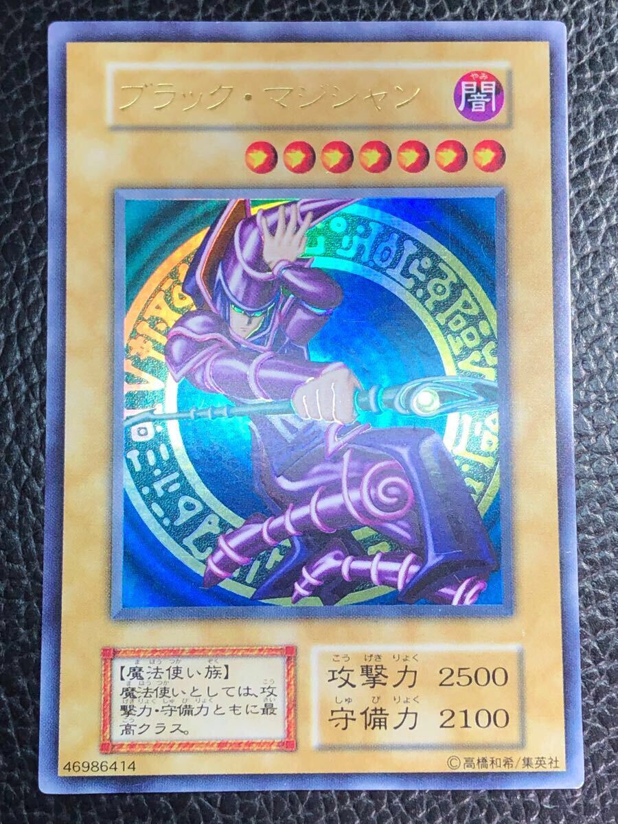 Yahoo!オークション -「遊戯王 vol.1」の落札相場・落札価格 Yahoo!オークション -「遊戯王 vol.1」の落札相場・落札価格