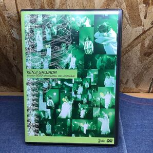 送料無料【S①4033】沢田研二 KENJI SAWADA 祝・2000年正月大運動会