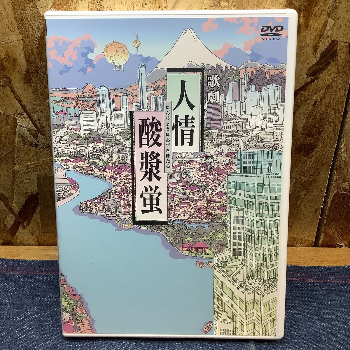 2025年最新】Yahoo!オークション -沢田研二 dvdの中古品・新品 2025年最新】Yahoo!オークション -沢田研二 dvdの中古品・新品