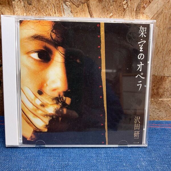送料無料【M①4101】架空のオペラ 沢田研二 ジュリー CD