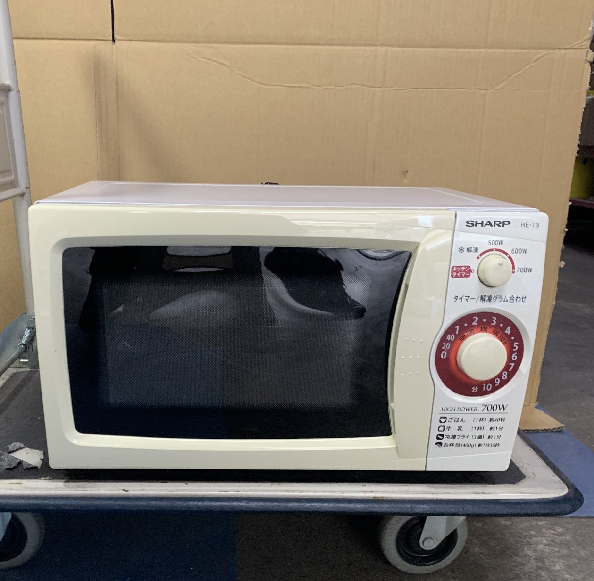 2025年最新】Yahoo!オークション -re-t3-w5の中古品・新品・未 2025年最新】Yahoo!オークション -re-t3-w5の中古品・新品・未