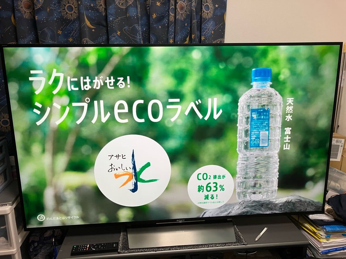Yahoo!オークション -「ソニー ブラビア x8500d」の落札相場 Yahoo!オークション -「ソニー ブラビア x8500d」の落札相場