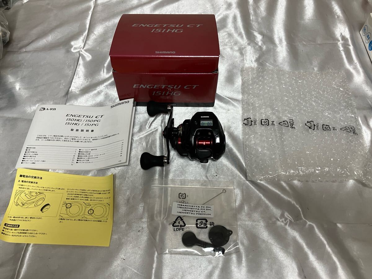 2025年最新】Yahoo!オークション -炎月 151の中古品・新品・未 2025年最新】Yahoo!オークション -炎月 151の中古品・新品・未