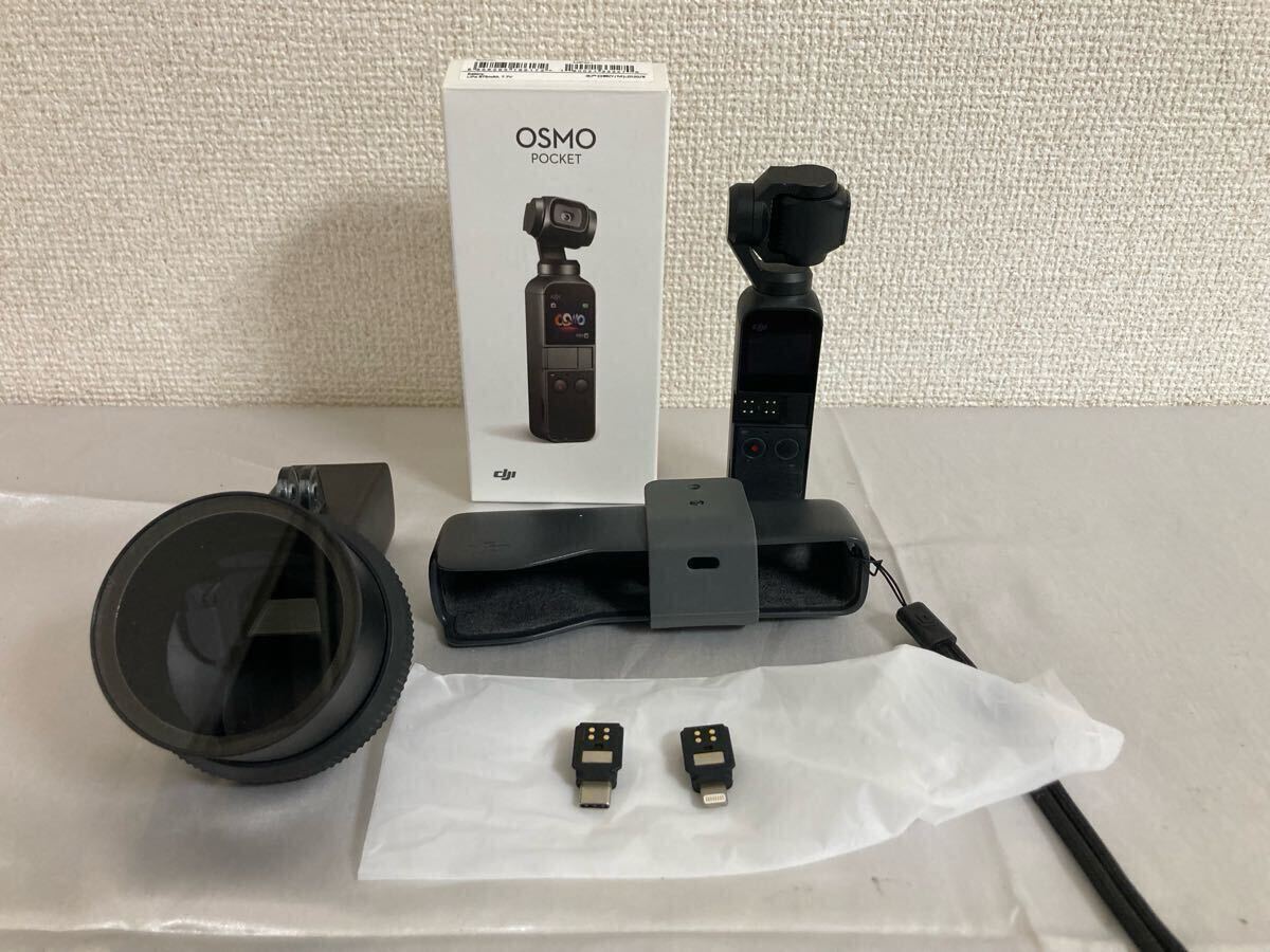 2025年最新】Yahoo!オークション -dji osmo pocketの中古品 2025年最新】Yahoo!オークション -dji osmo pocketの中古品