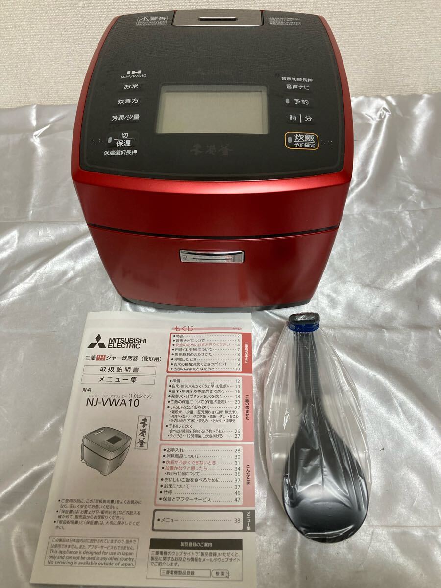 2025年最新】Yahoo!オークション -三菱 炊飯器(炊飯器)の中古品 2025年最新】Yahoo!オークション -三菱 炊飯器(炊飯器)の中古品