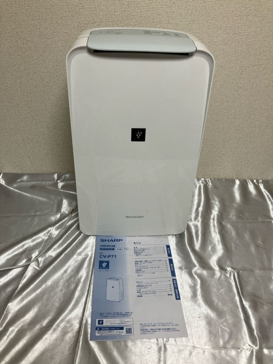 2025年最新】Yahoo!オークション -cv-p71-wの中古品・新品・未 2025年最新】Yahoo!オークション -cv-p71-wの中古品・新品・未