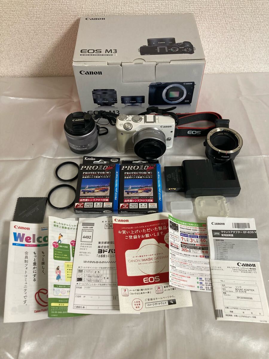 2025年最新】Yahoo!オークション -eos m3の中古品・新品・未使用 2025年最新】Yahoo!オークション -eos m3の中古品・新品・未使用