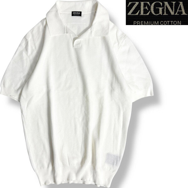J7019 超美品 ゼニア 現行タグ スキッパーニットポロシャツ ホワイト 52(L) ZEGNA