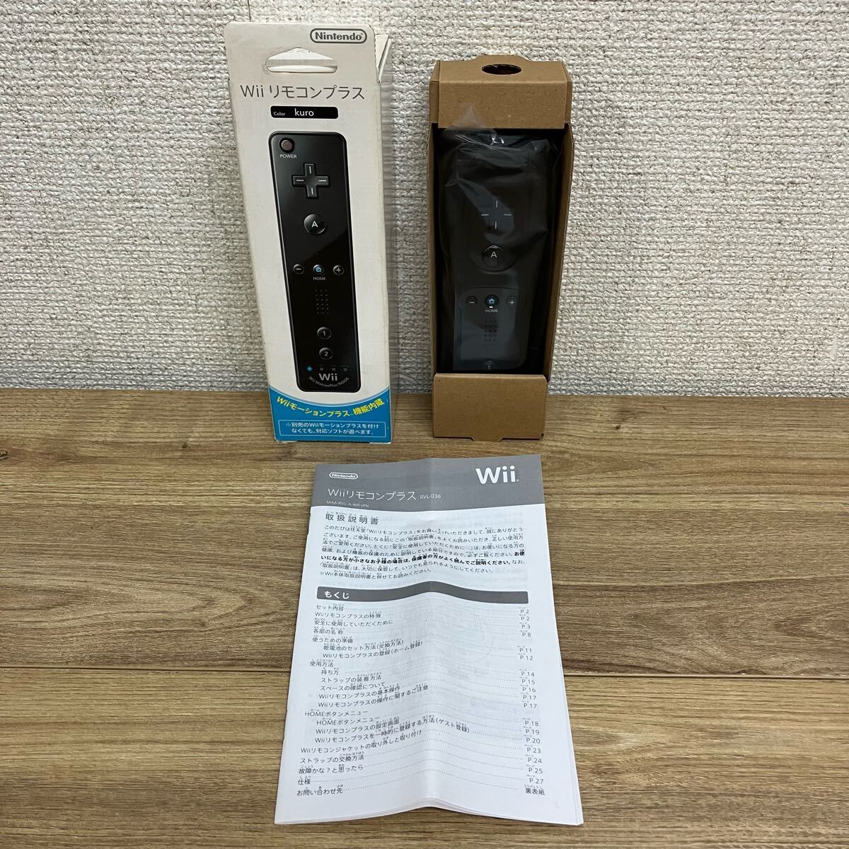2025年最新】Yahoo!オークション -wiiモーションプラスの中古品 2025年最新】Yahoo!オークション -wiiモーションプラスの中古品