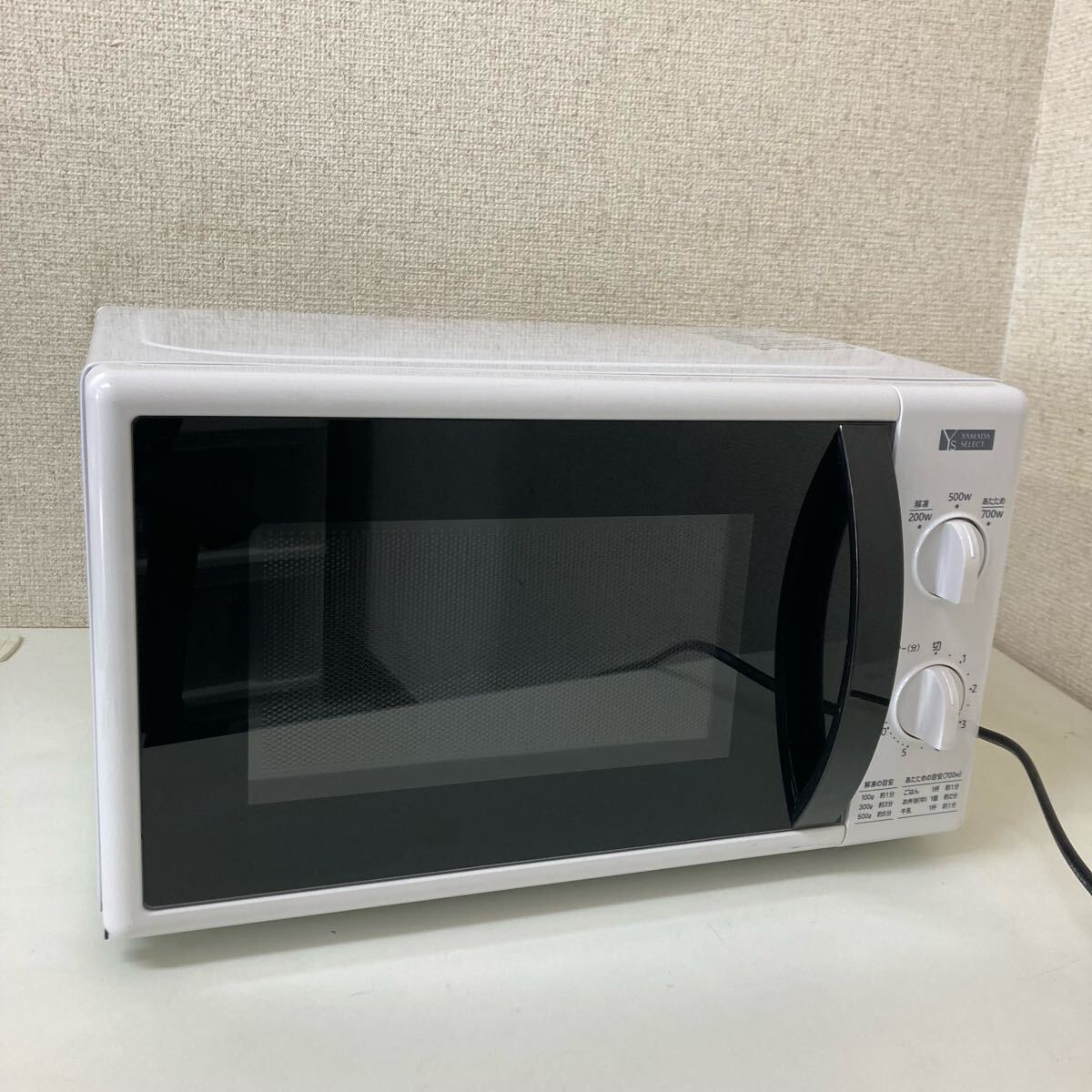 Yahoo!オークション -「セレクト」(電子レンジ一般) (電子レンジ Yahoo!オークション -「セレクト」(電子レンジ一般) (電子レンジ