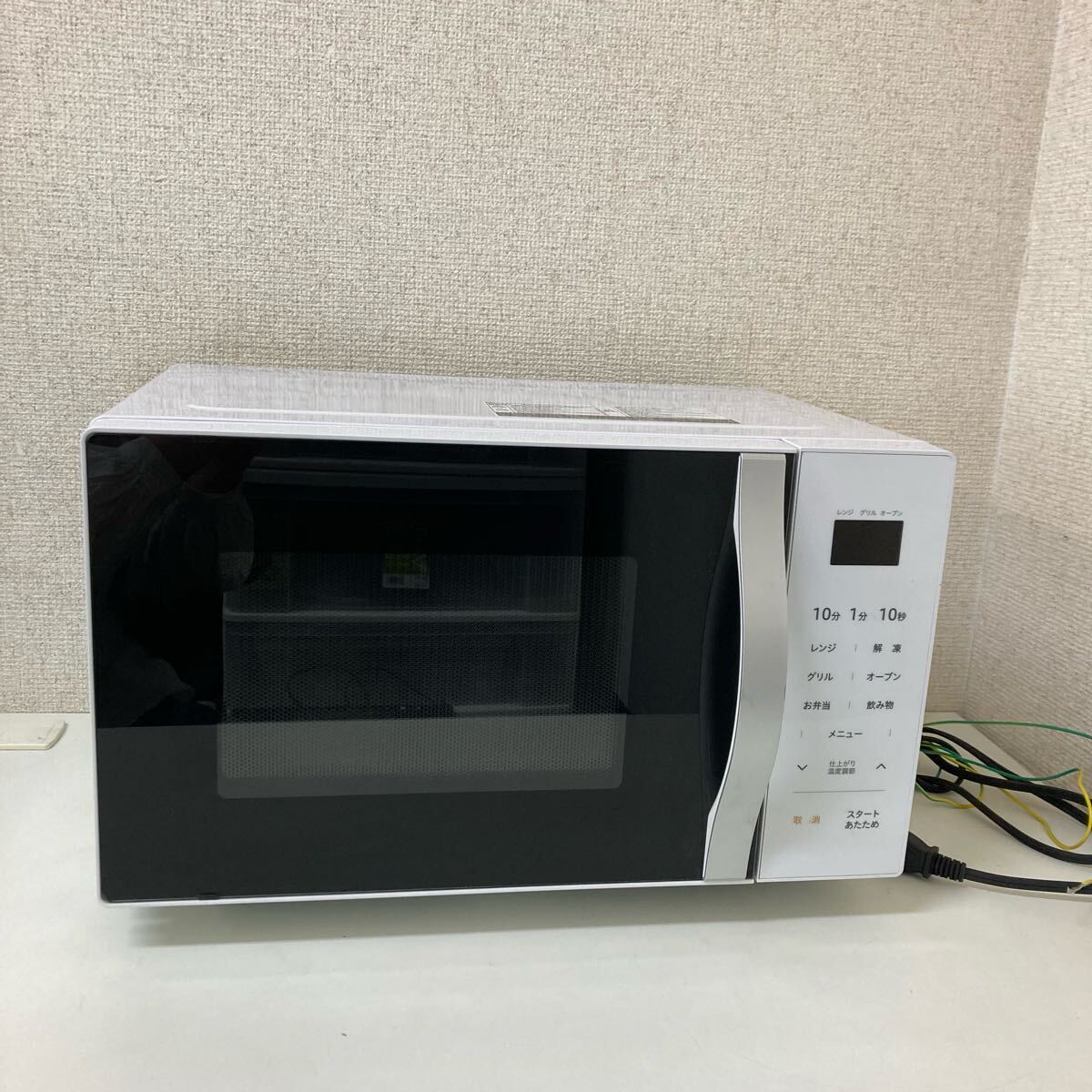 2025年最新】Yahoo!オークション -yamazen 電子レンジの中古品 2025年最新】Yahoo!オークション -yamazen 電子レンジの中古品