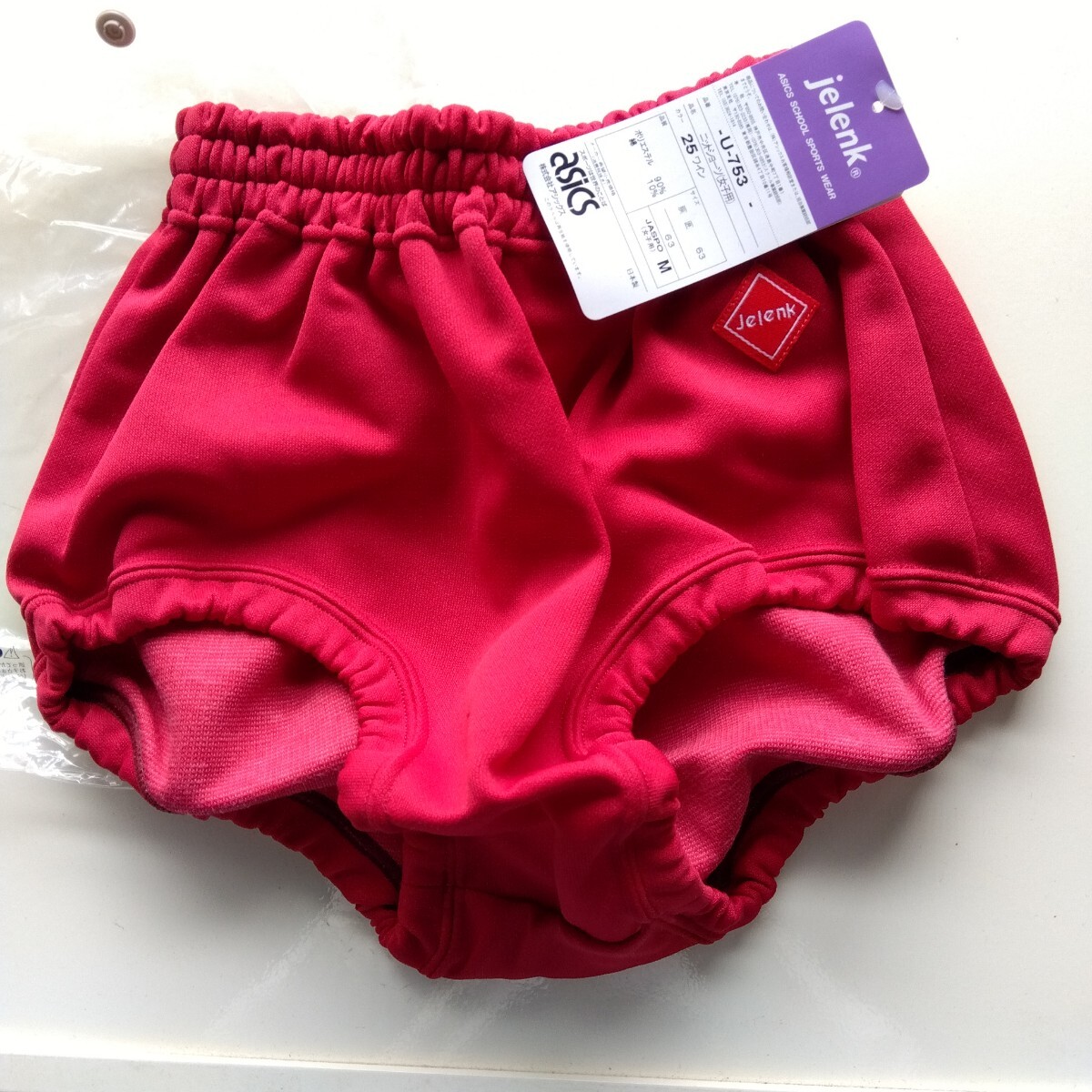 2025年最新】Yahoo!オークション -ジェレンク 753の中古品・新品 2025年最新】Yahoo!オークション -ジェレンク 753の中古品・新品