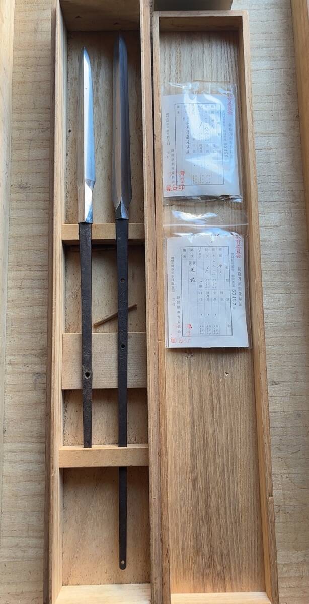 2025年最新】Yahoo!オークション -槍 武具の中古品・新品・未