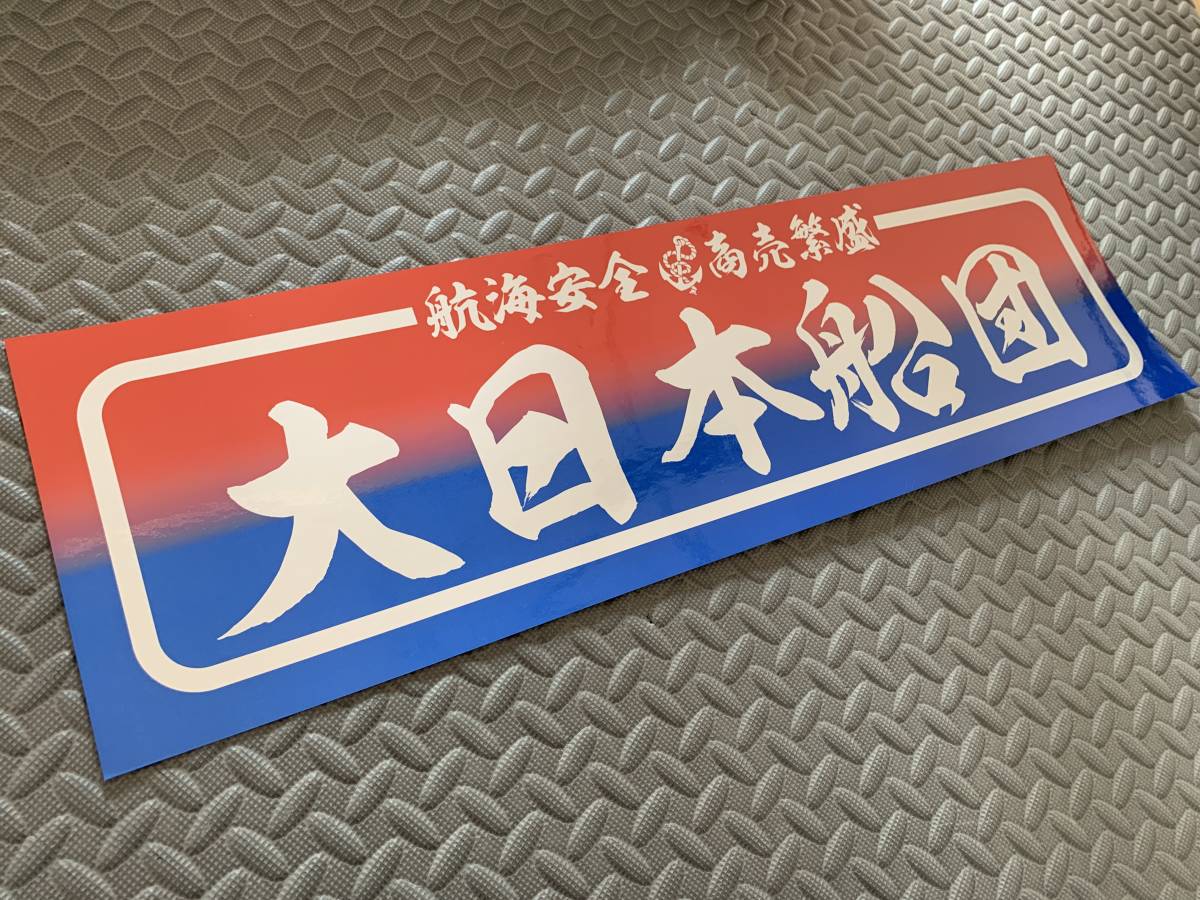 2025年最新】Yahoo!オークション -アンドン板 ワンマンの中古品 2025年最新】Yahoo!オークション -アンドン板 ワンマンの中古品