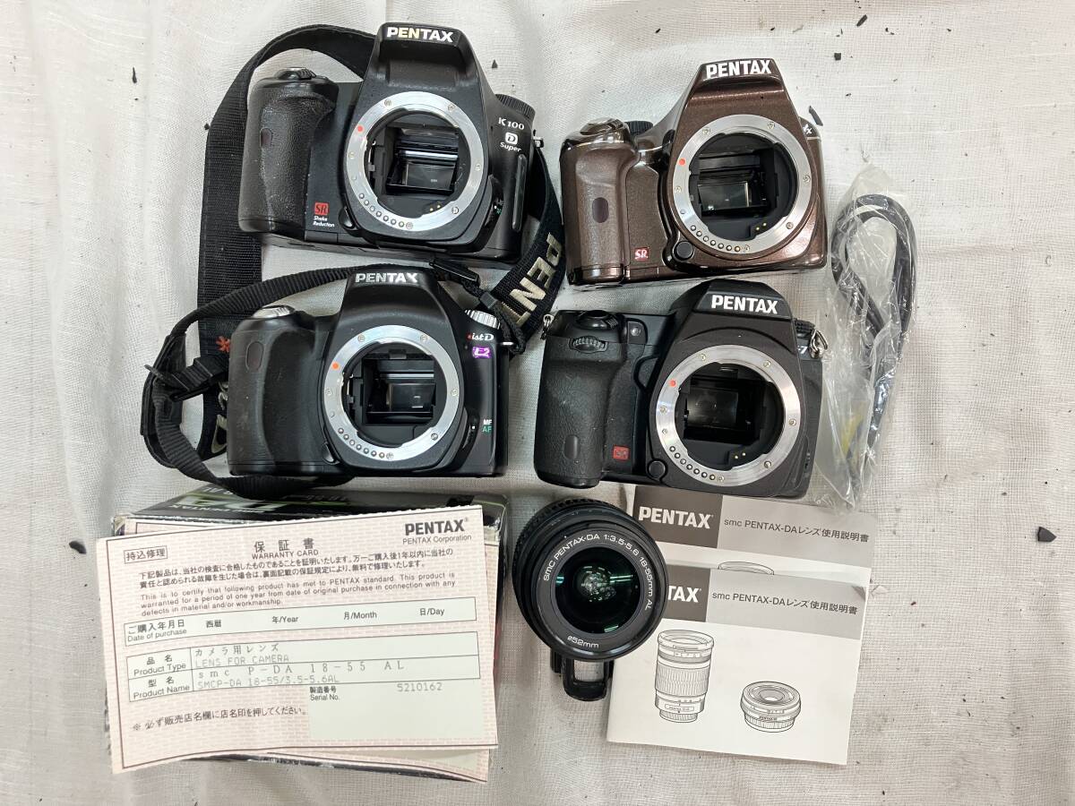 Yahoo!オークション -「pentax k-x ジャンク」の落札相場・落札価格 Yahoo!オークション -「pentax k-x ジャンク」の落札相場・落札価格