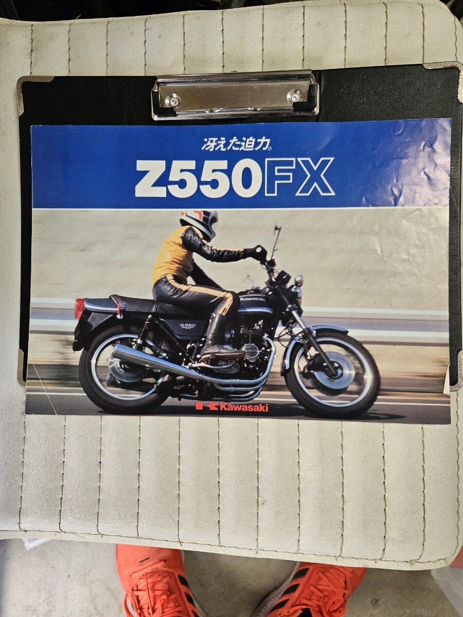 2025年最新】Yahoo!オークション -z550fx(カタログ、パーツ 2025年最新】Yahoo!オークション -z550fx(カタログ、パーツ