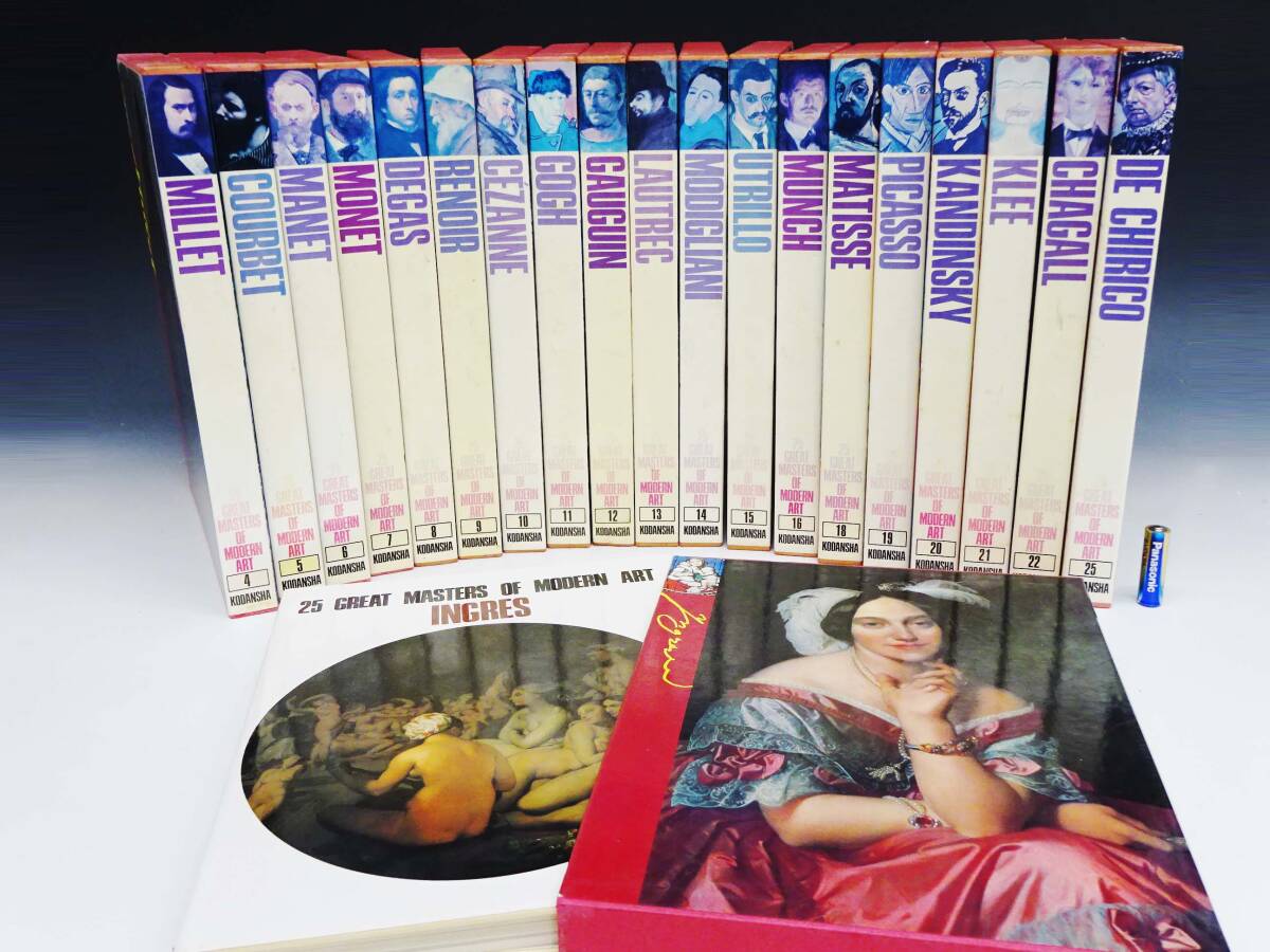 2025年最新】Yahoo!オークション -25人の画家の中古品・新品・未 2025年最新】Yahoo!オークション -25人の画家の中古品・新品・未