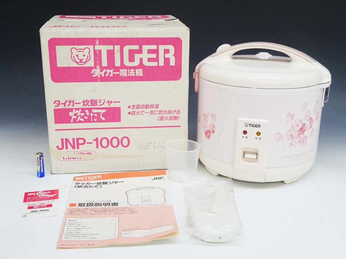 Yahoo!オークション -「タイガー 保温ジャー」(炊飯器 Yahoo!オークション -「タイガー 保温ジャー」(炊飯器