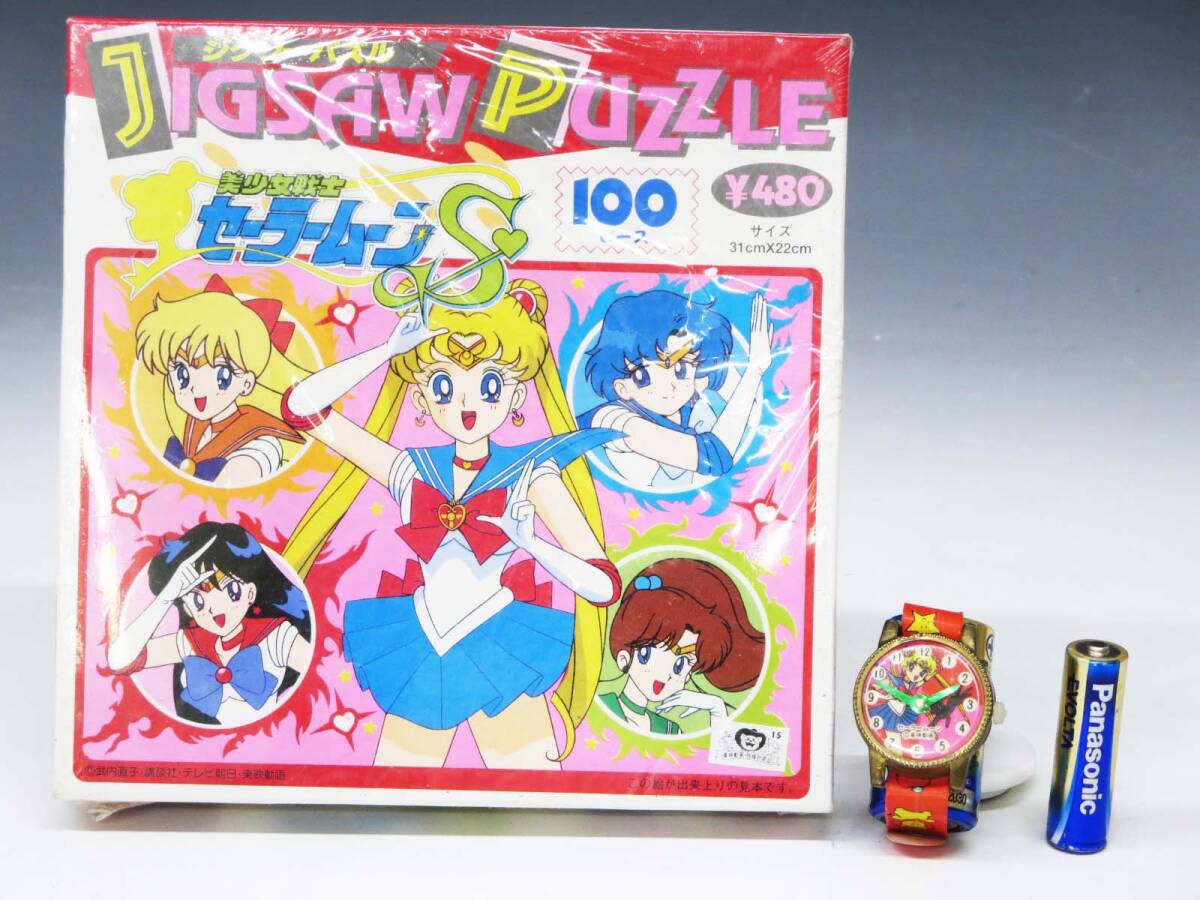 Yahoo!オークション - 美少女戦士セーラームーン ジグソーパズル
