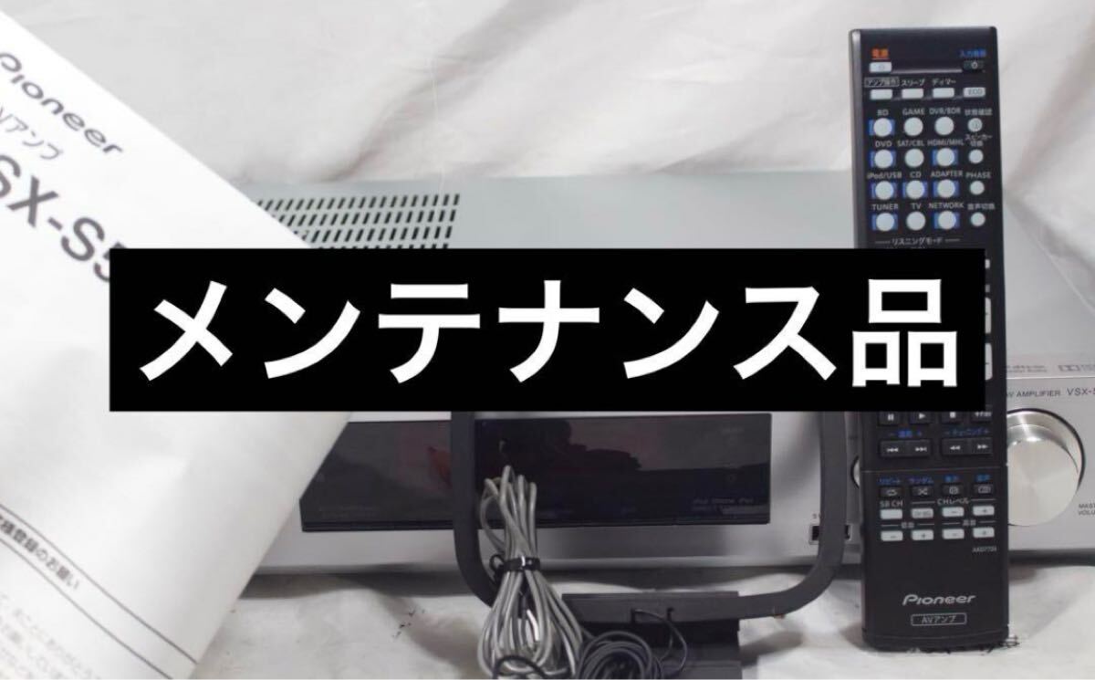2025年最新】Yahoo!オークション -vsx (s520 s510)の中古品 2025年最新】Yahoo!オークション -vsx (s520 s510)の中古品