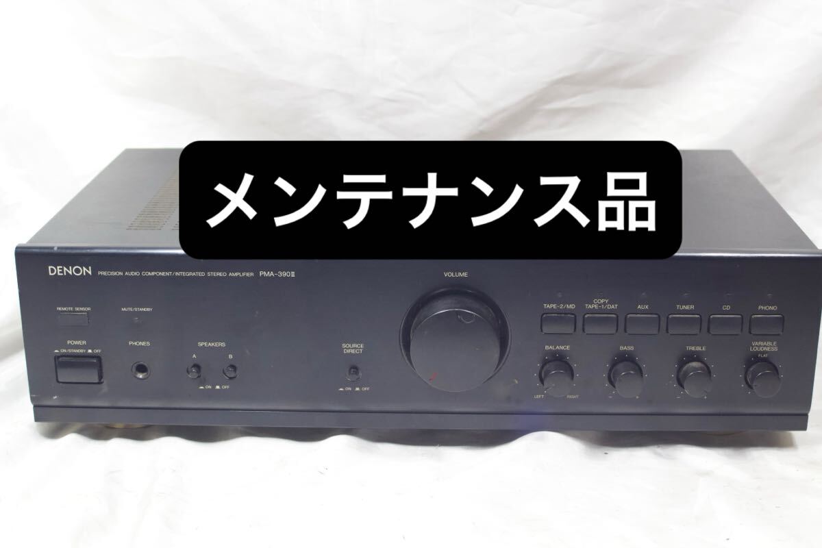 2025年最新】Yahoo!オークション -pma-390iiの中古品・新品・未 2025年最新】Yahoo!オークション -pma-390iiの中古品・新品・未