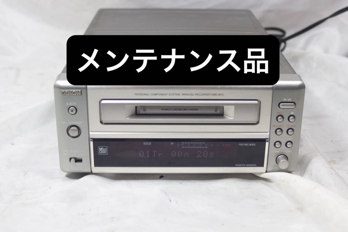 2025年最新】Yahoo!オークション -denon dmd(オーディオ機器)の 2025年最新】Yahoo!オークション -denon dmd(オーディオ機器)の