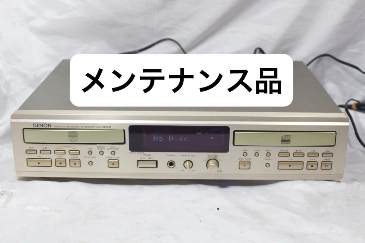Yahoo!オークション -「cdr-w1500」の落札相場・落札価格 Yahoo!オークション -「cdr-w1500」の落札相場・落札価格