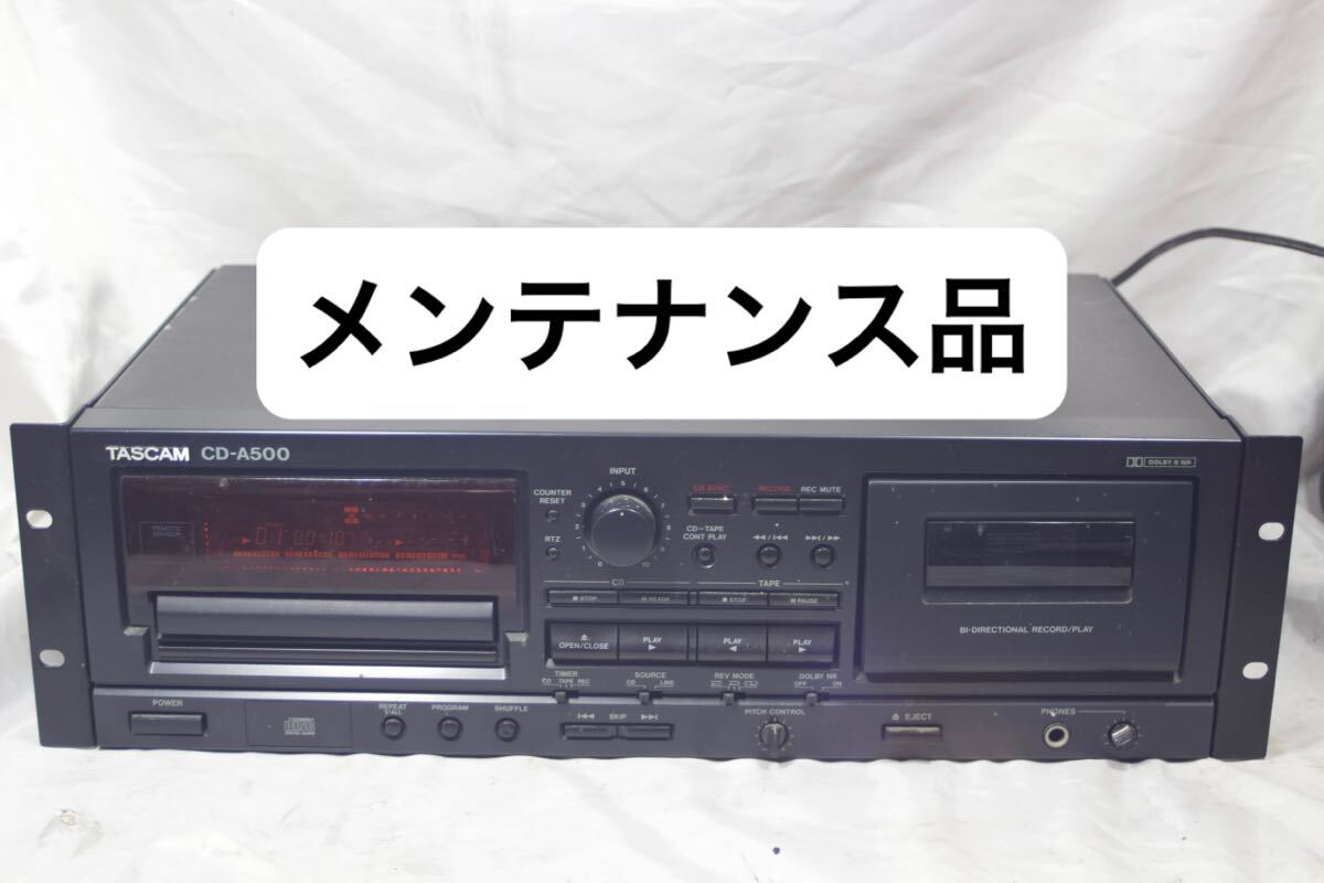 2025年最新】Yahoo!オークション -tascam cdレコーダーの中古品 2025年最新】Yahoo!オークション -tascam cdレコーダーの中古品